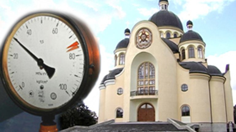 New Tariffs of Gas For Needs of Religious Organizations in Ukraine Set - фото 1