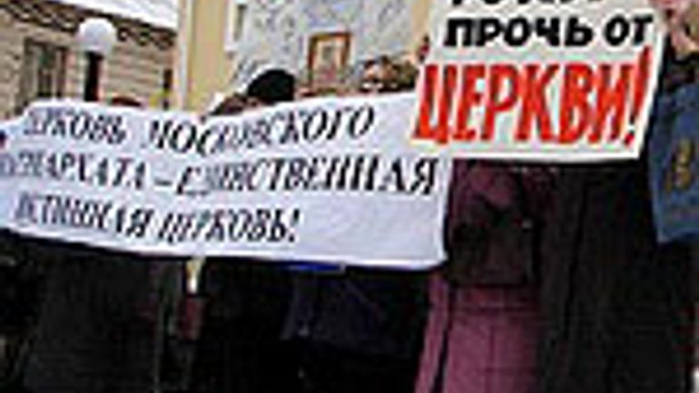Общественность УПЦ (МП) Севастополя призывает горсовет не давать земли УПЦ КП - фото 1