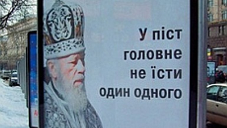 Господин Анисимов, послушайтесь своего Митрополита! - фото 1
