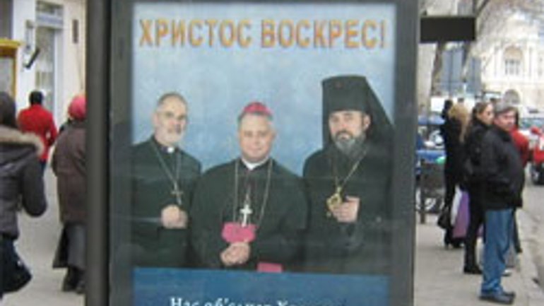 Христиане Одессы празднуют Пасху вместе - фото 1