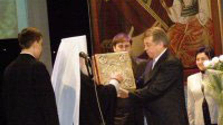 President Awards Metropolitan of Cherkasy of UOC-MP 200-Year-Old Bible - фото 1