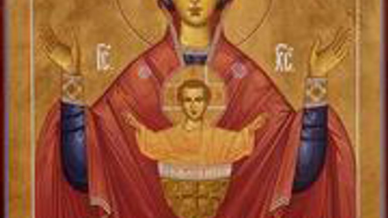 18 травня – ікони Божої Матері "Невипивана чаша" - фото 1