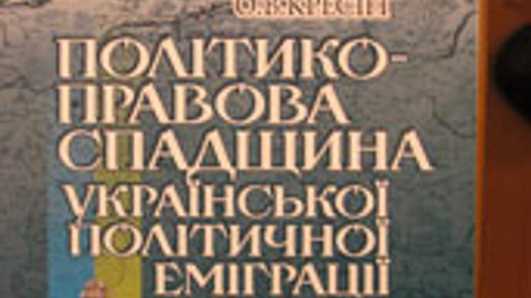 300-річна Конституція Орлика, заснована на християнських цінностях, допоможе консолідувати українське суспільство, – думка експерта - фото 1