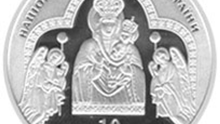 Национальный банк Украины ввел в обращение серебряную монету, посвященную Марийскому духовному центру – Зарванице - фото 1