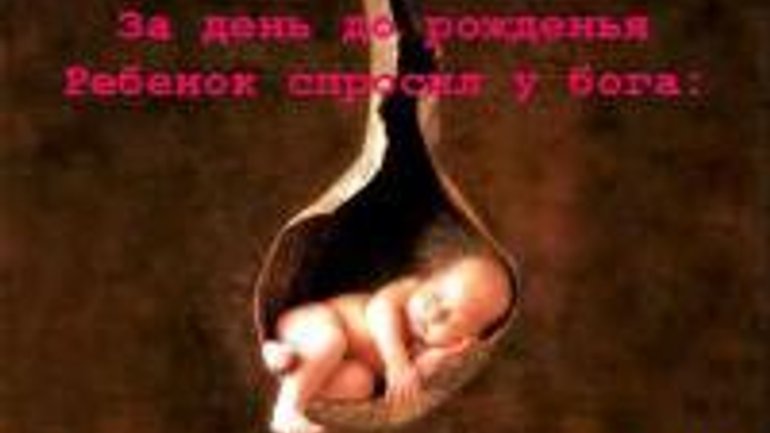 По Україні пройшли молитовні акції на захист життя ненароджених дітей - фото 1