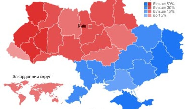Зіткнення цивілізацій посеред України - фото 1