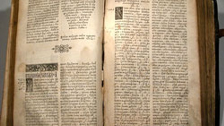 Острозькій Біблії – 430 - фото 1