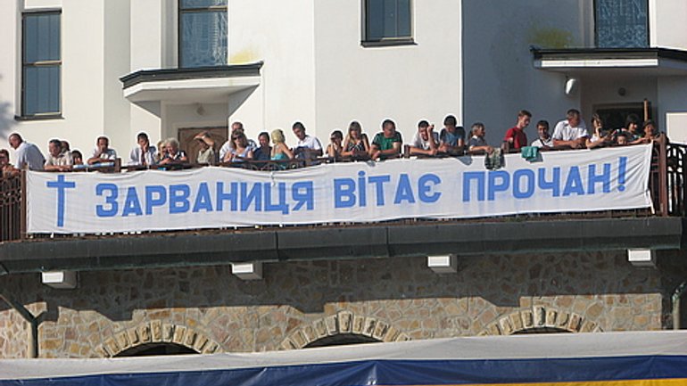 Молитись у Зарваницю на Тернопілля прийшли прочани з усієї України - фото 1