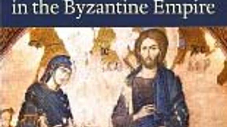 The Orthodox Church in the Byzantine Empire - фото 1
