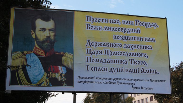 Священна війна - фото 1