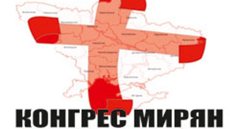 Миряне УГКЦ очертили свои задачи и "карту движения" в восточных областях Украины и в России - фото 1