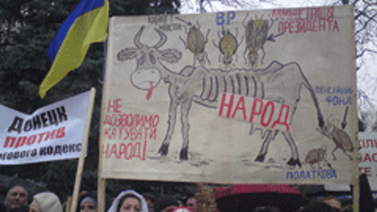 Участники акции протеста на Майдане призвали Патриарха Кирилла благословить В.Януковича на ветирование Налогового кодекса - фото 1