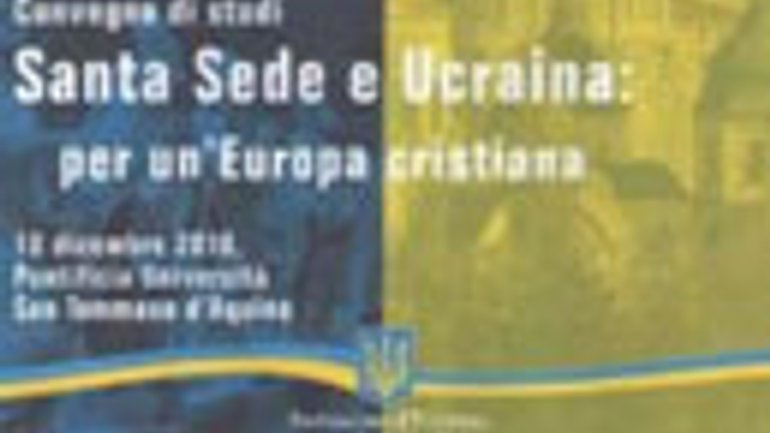 В Риме Международная научная конфренция рассматиривает отношения между Украиной и Ватиканом в контексте христианской Европы - фото 1