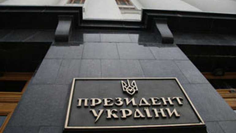 Draft Presidential Decree Envisages Liquidation of 40 State Institutions - фото 1