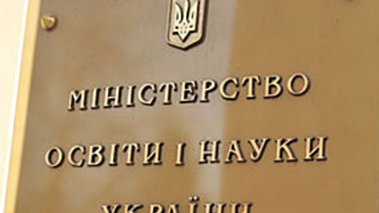 Міністерство освіти і науки України підписало Угоду про визнання атестатів Української школи Брюсселя, заснованої УГКЦ - фото 1