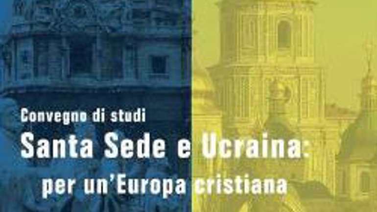 "Європі потрібно наново відкрити Україну", – підсумки Ватиканської Конференції - фото 1