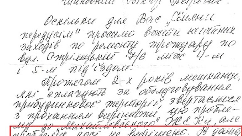 Трагедія під стінами Софії. Містобудівна політика вбиває? - фото 1