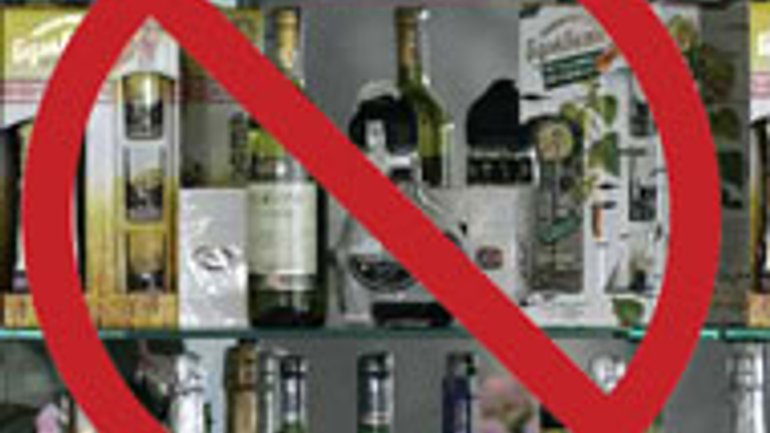 Патриаршая комиссия по делам молодежи УГКЦ призывает украинцев присоединиться к акции "Рождество без алкоголя" - фото 1