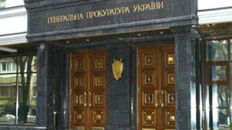 Киевская Патриархия требует от Генпрокуратуры максимальной объективности - фото 1