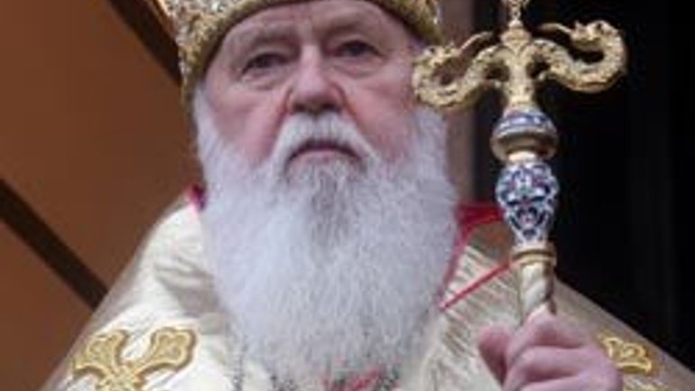 Предстоятель УПЦ КП призвал архиереев РПЦ задуматься над отношением к Киевскому Патриархату - фото 1