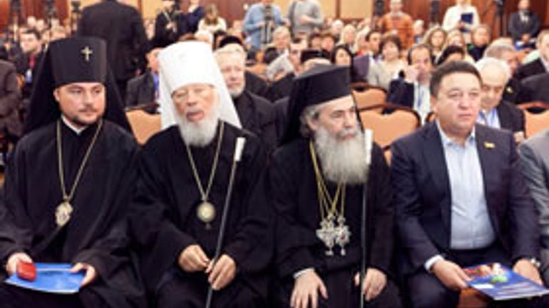 Патриарх Иерусалимский Феофил III на конференции в Киеве призвал конфессии к диалогу ради мира - фото 1