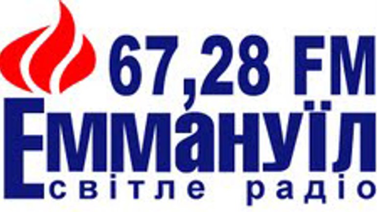 Радиостанция «Еммануил» получила продление лицензии на вещание - фото 1