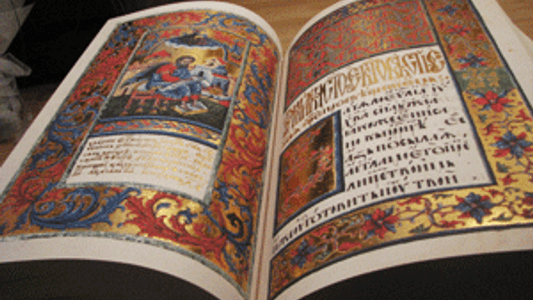В Ровенской области презентовали факсимильную копию знаменитого "Пересопницкого Евангелия" - фото 1