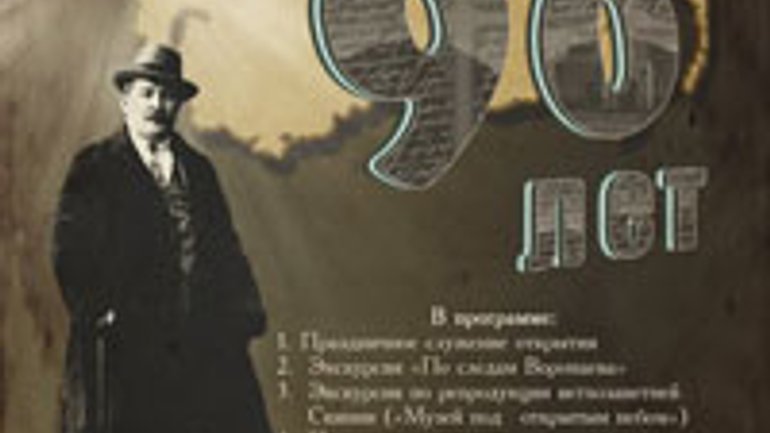 Християни Одеси готуються відзначити 90-ліття п'ятидесятницького руху міжнародною конференцією - фото 1