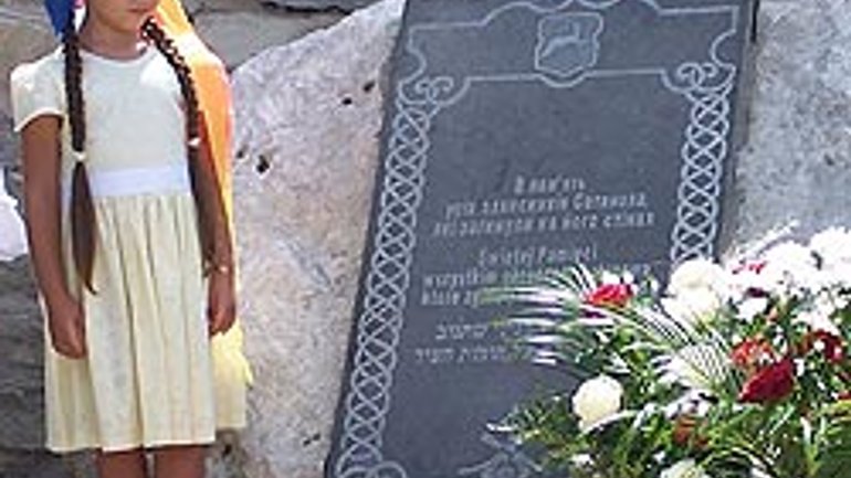 Memorial to Ukrainian, Polish and Jewish town defenders unveiled in Sataniv - фото 1