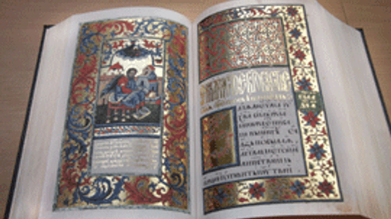 Ватиканской библиотеке передано факсимильную копию Пересопницкого Евангелия - фото 1