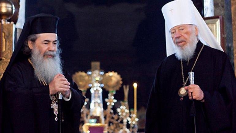 Патріарх Єрусалимський Теофіл III молиться за скоріше одужання Митрополита Володимира - фото 1