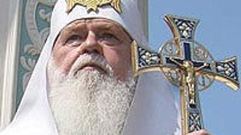 Патріарх Філарет у Львові нагородив Митрополита - фото 1