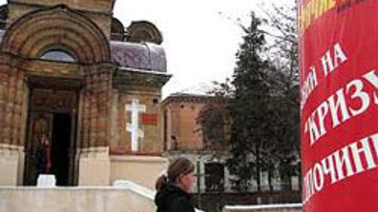 У Києві заборонили встановлювати рекламу біля соборів - фото 1