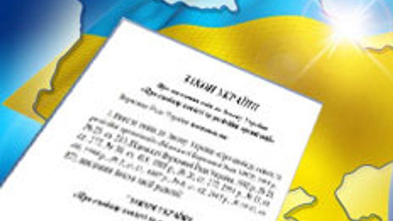 Проект Концепції гуманітарного розвитку України: держава повинна проводити неупереджену політику щодо усіх конфесій - фото 1