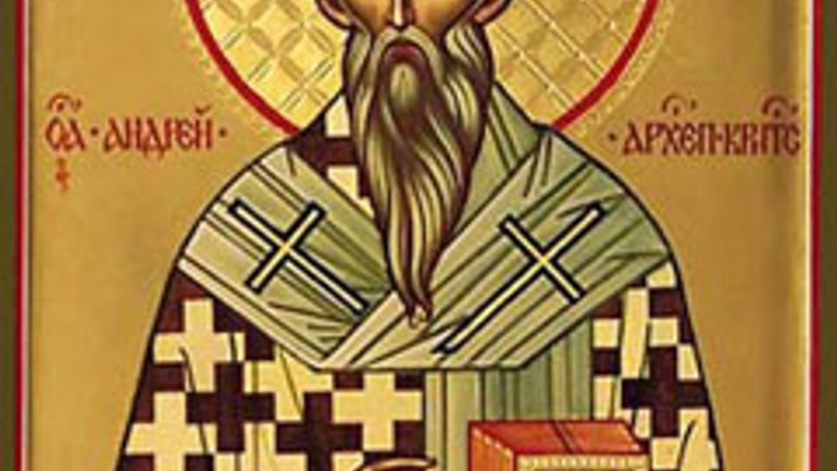 Великий покаянный канон св. Андрея Критского - фото 1