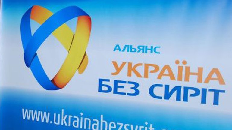 Одеса відкрила серію регіональних конференцій Альянсу "Україна ​​без сиріт" - фото 1