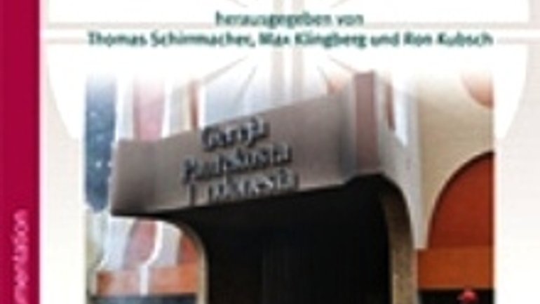 У Німеччині світ побачила книга «Християни-мученики 2011» - фото 1