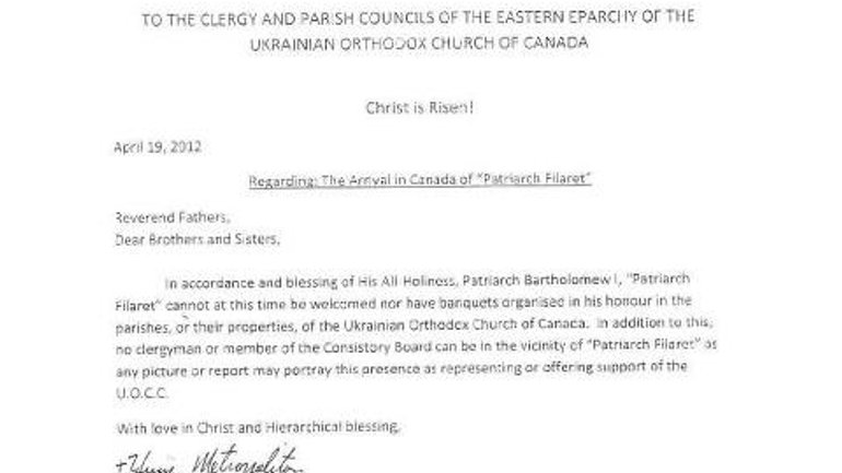 УПЦ в Канаде не будет участвовать в мероприятиях по случаю приезда Патриарха Филарета - фото 1