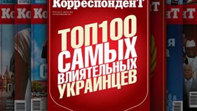 Четыре церковных лидера попали в ТОП-100 самых влиятельных людей Украины: версия Корреспондента - фото 1