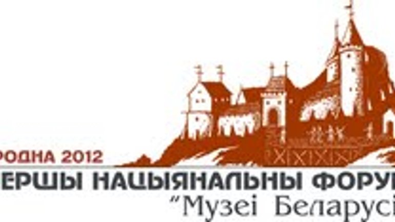У Києво-Печерському заповіднику планують співпрацю з 5-ма білоруськими музеями - фото 1