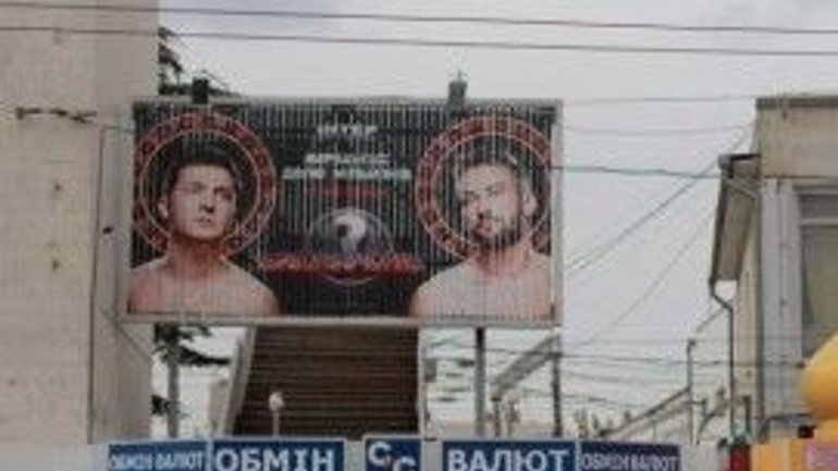 Кримські татари вимагають у "Інтера" не ображати християн - фото 1