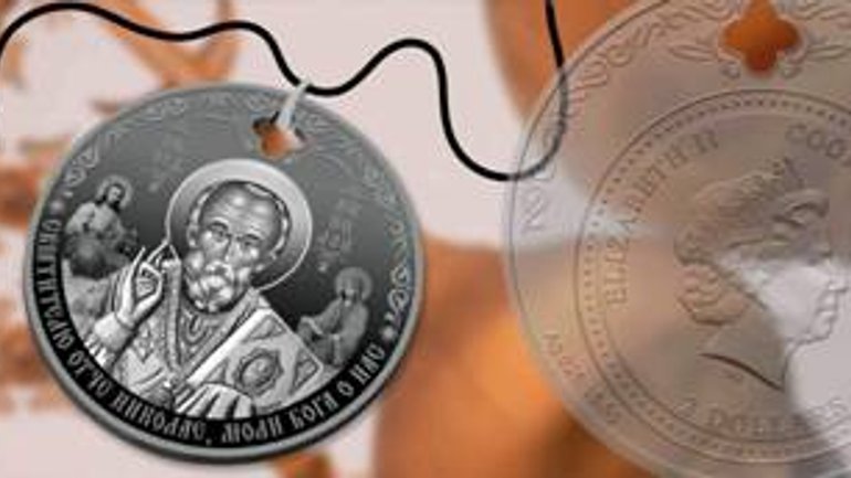 Ощадбанк представив монети, присвячені святим покровителям - фото 1