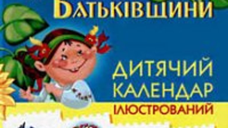 Главы Церквей призвали украинцев не искажать коммерцией истинное значение христианских праздников - фото 1