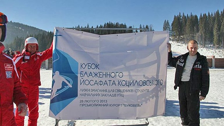 Священнослужителі УГКЦ беруть участь у змаганнях із гірськолижного спорту (ФОТО) - фото 1