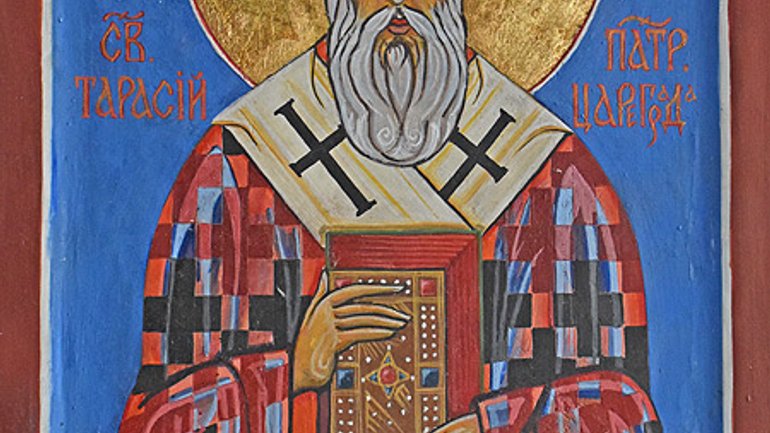 Сьогодні день пам’яті святого Тарасія, Патріарха Константинопольського - фото 1