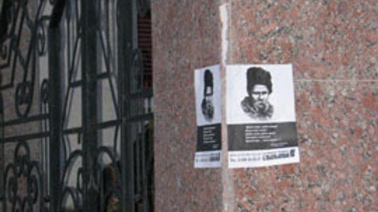 Киевскую синагогу обклеили листовками антисемитского характера - фото 1