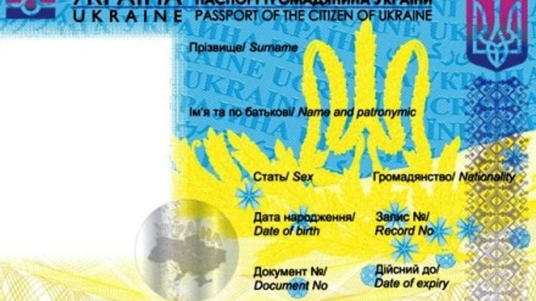 Уряд затвердив зразок біометричного паспорта - фото 1
