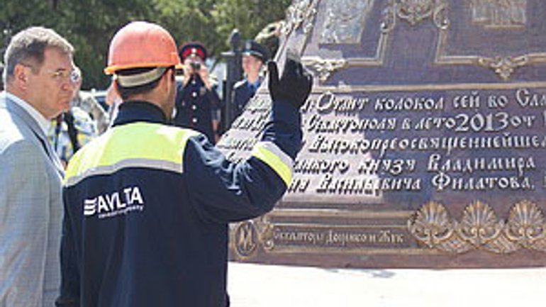 В Севастополь доставили самый большой в Украине колокол - фото 1
