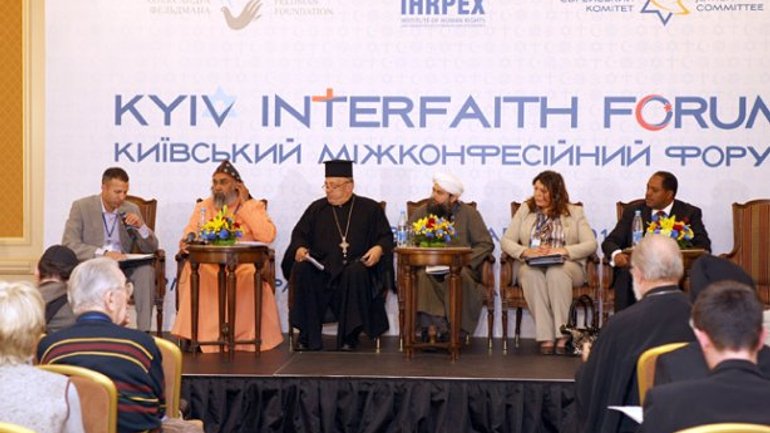 Київський міжконфесійний форум: через освіченість — до толерантності - фото 1