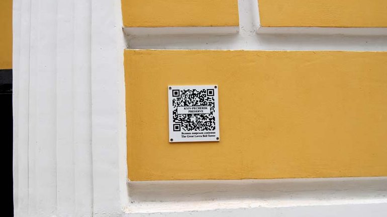 Перші QR-коди встановлені на пам'ятках архітектури Національного Києво-Печерського заповідника - фото 1